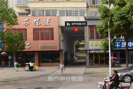 出售泰安高铁旁佳家源4室2厅2卫150平精装修